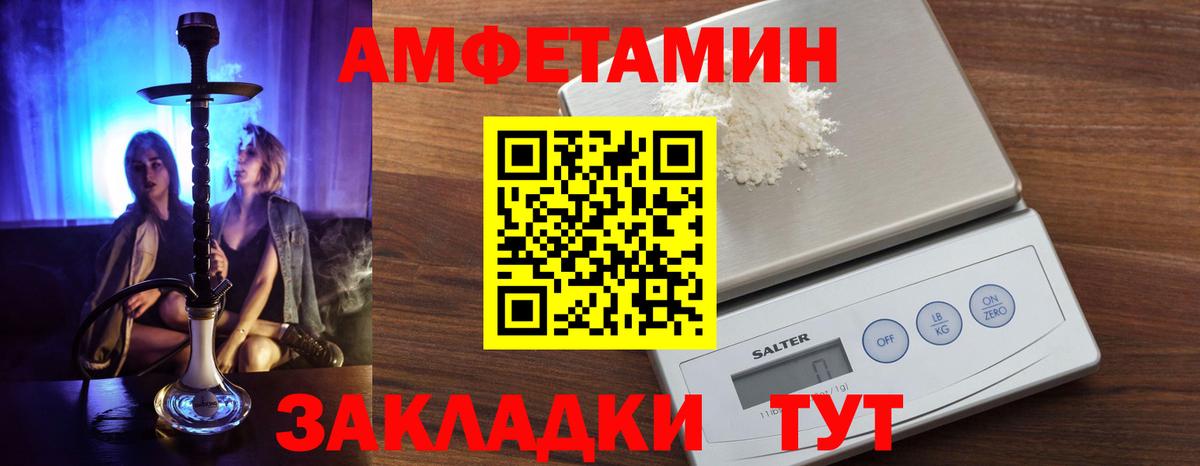 Новодвинск  АМФ  Вход с VPN  АМФ VHQ 