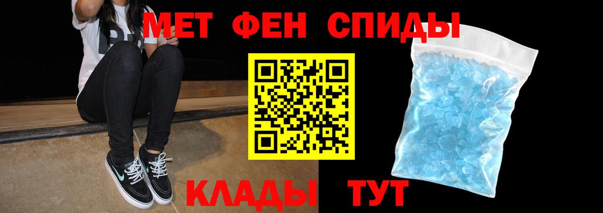 Amphetamine 98% Новодвинск