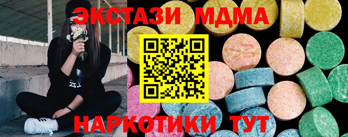 Экстази бентли Новодвинск