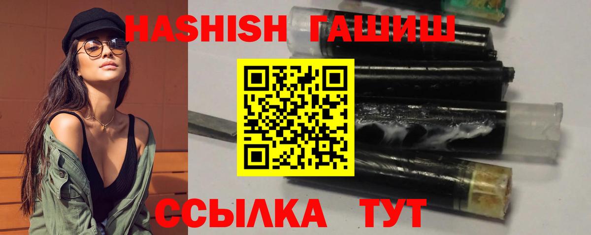 Гашиш hashish Новодвинск