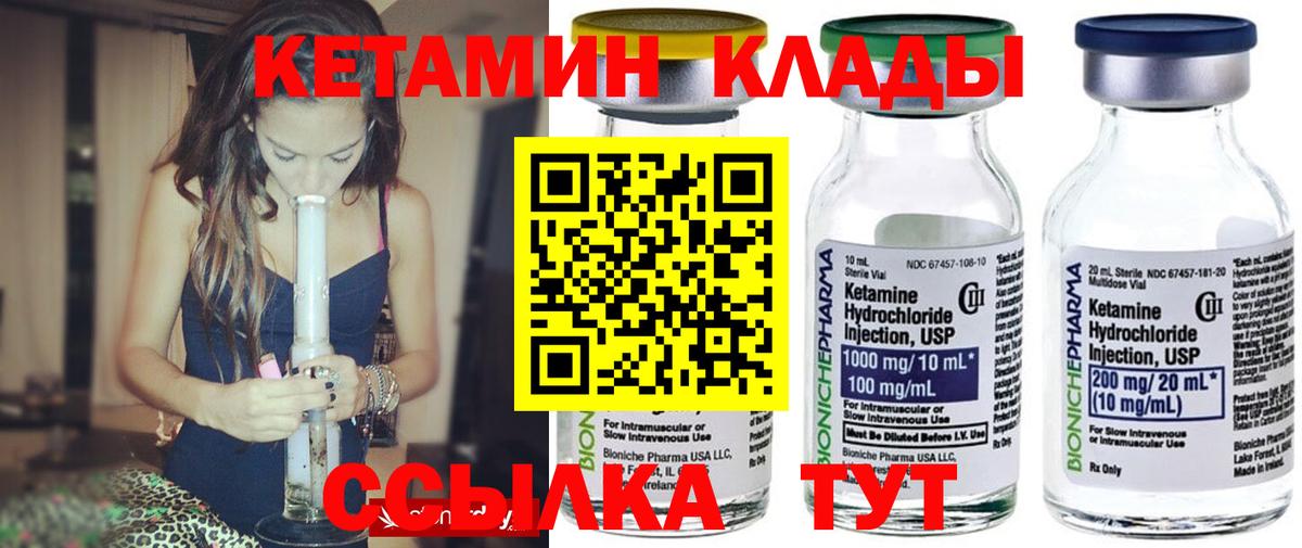 Новодвинск  Бошки Шишки  Вход с VPN  ГАШИШ  Меф кристаллы 