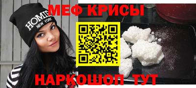 амф Севастополь
