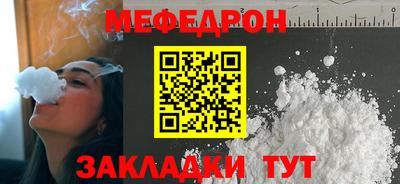 амф Севастополь