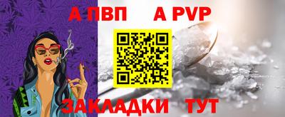 амф Свободный