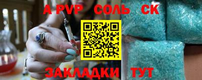 герыч Северобайкальск