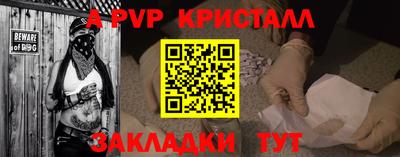 амф Севастополь