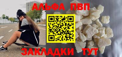 apvp Рузаевка