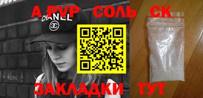 герыч Северобайкальск