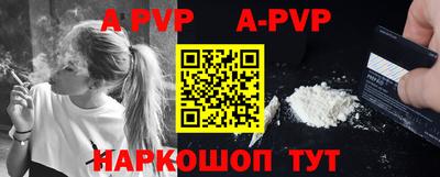 Альфа ПВП Рыбинск