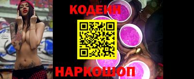 амф Севастополь