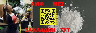 амф Свободный