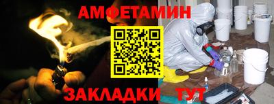 амф Севастополь