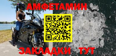 амф Севастополь