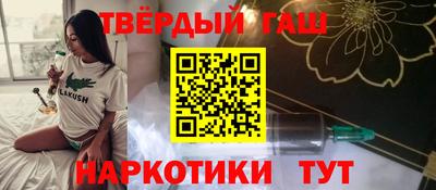герыч Северобайкальск