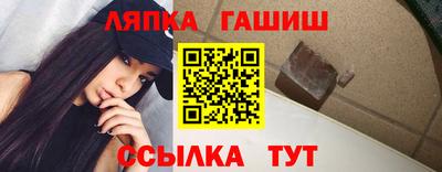 apvp Рузаевка