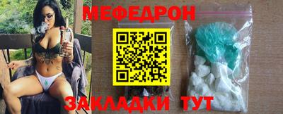 первитин Рязань