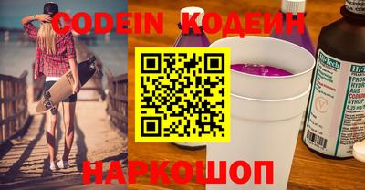 амф Севастополь