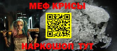 амф Севастополь
