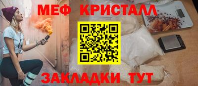 Альфа ПВП Рыбинск