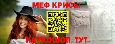 герыч Северобайкальск