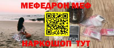 герыч Северобайкальск