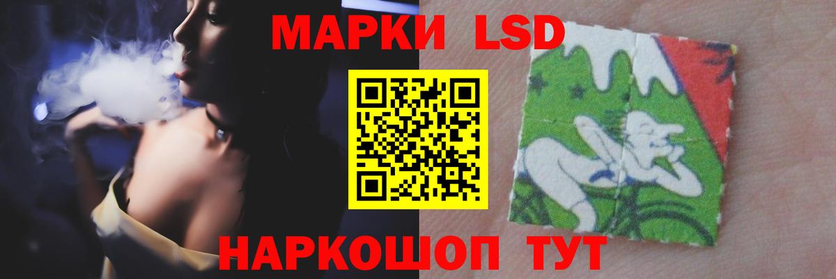Лсд 25 экстази кислота  ЛСД экстази  Новодвинск  ЛСД экстази кислота  Вход с VPN 