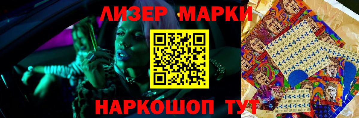 LSD-25 экстази ecstasy Новодвинск