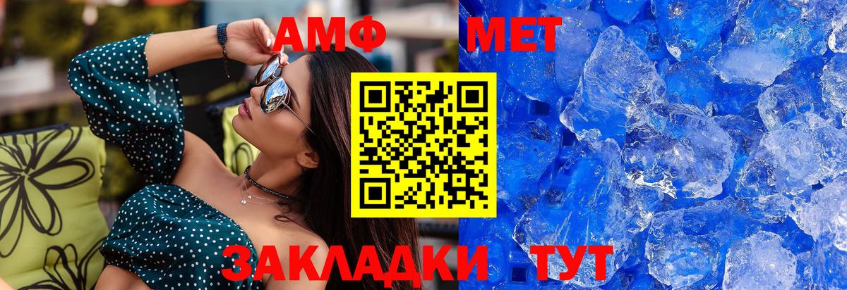 МАРИХУАНА Новодвинск