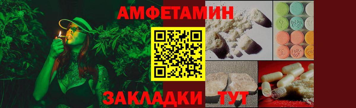 Метамфетамин Methamphetamine Новодвинск