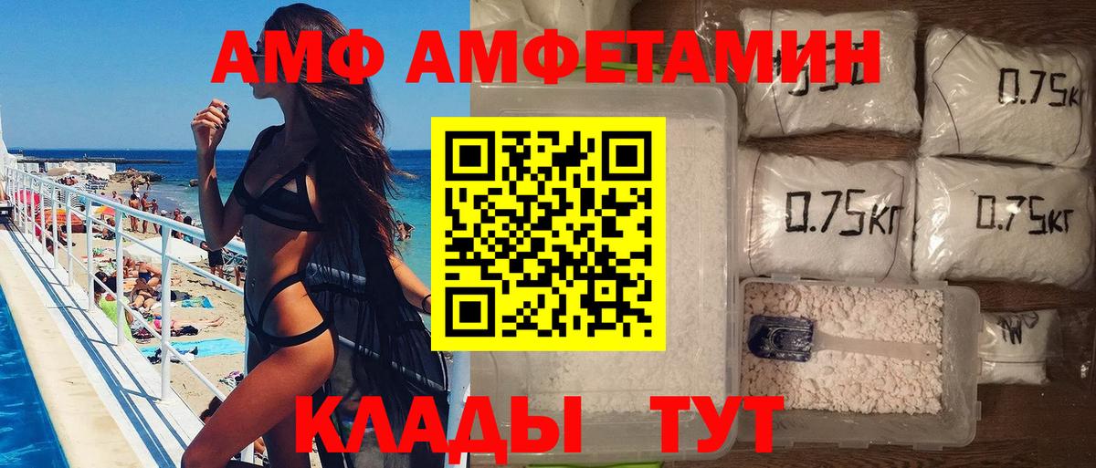 Новодвинск  Первитин винт  Первитин винт  Вход с VPN 