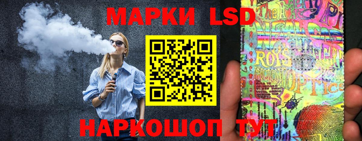 Марки NBOMe 1500мкг  Марки NBOMe 1500мкг  Вход с VPN  Новодвинск 