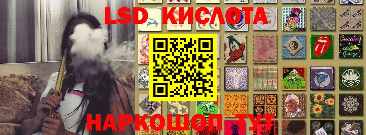 Марки N-bome 1,8мг Новодвинск