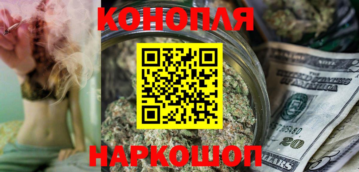 Каннабис марихуана  Вход с VPN  Марихуана индика  МАРИХУАНА планчик  Новодвинск 